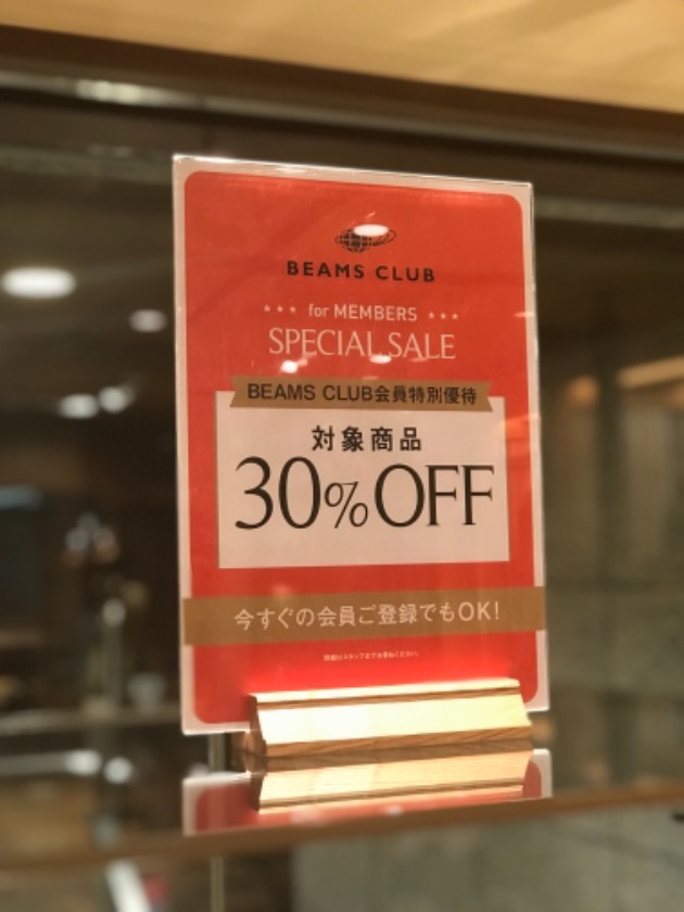 Members Special Sale