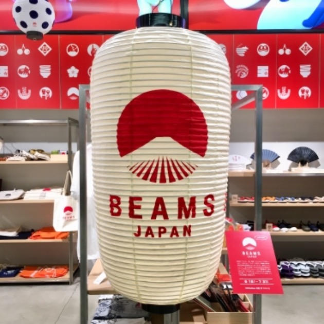 ビームスの「取り置き・取り寄せ」もっと便利にお買い物