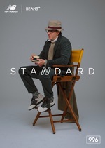 スタイリング闘"着"場〈NEW BALANCE編〉