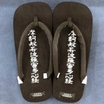 blackmeans×SUICOKE more！