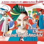 本日最終日でございます！