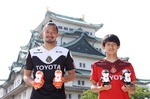 名古屋グランパスと名古屋愛