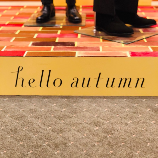hello autumn