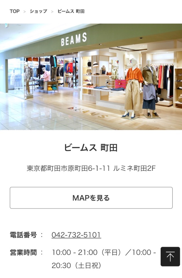 楽天市場】【SALE／40%OFF】FRED PERRY × BEAMS / 別注 90'sロゴ