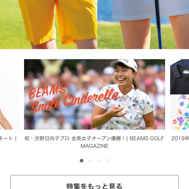 気になる話題のBEAMS GOLF｜ビームス 二子玉川｜BEAMS