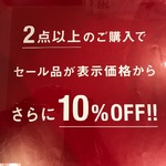 2BUY10%OFF