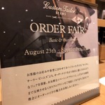 イヌ押し。