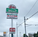 maturely 着てみました