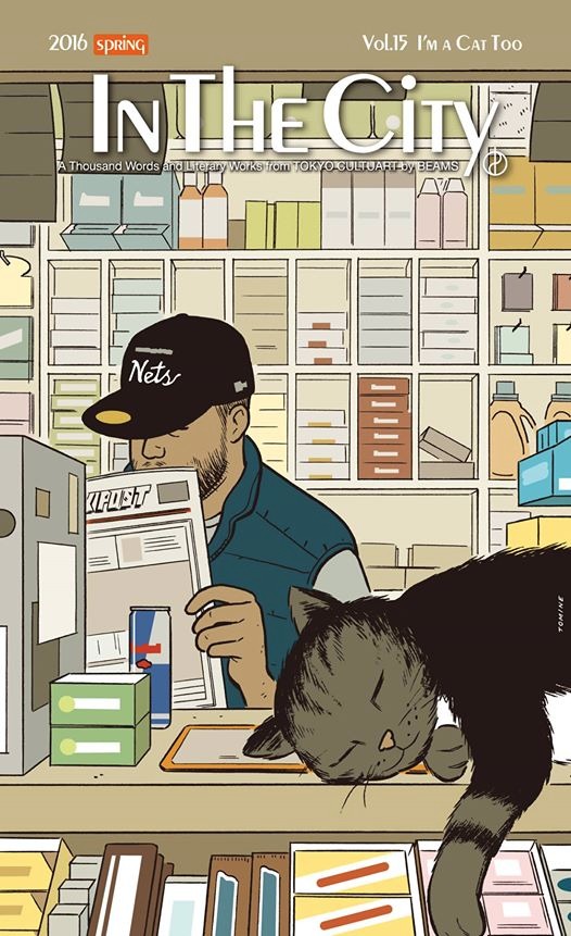 IN THE CiTY Vol.15 Summer Issue “I'm a Cat Too”