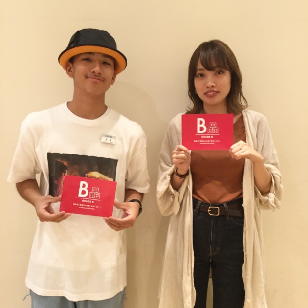 B品フェアの告知