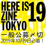 Here is ZINE Tokyo 19 一般公募受付中!!