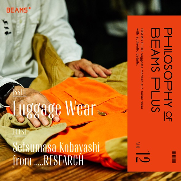 PHILOSOPHY of BEAMS PLUS vol.12