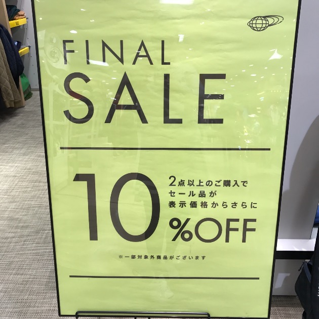 BRIEFING COYOTE 30%OFF