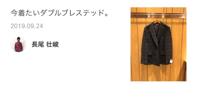 漢前なセットアップ。｜ビームス 梅田｜BEAMS