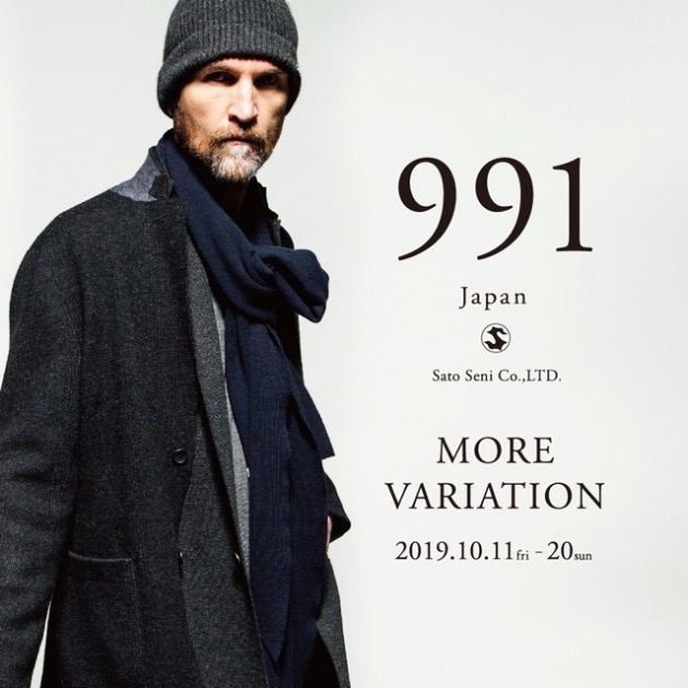 991＞more variation｜ビームス 銀座｜BEAMS