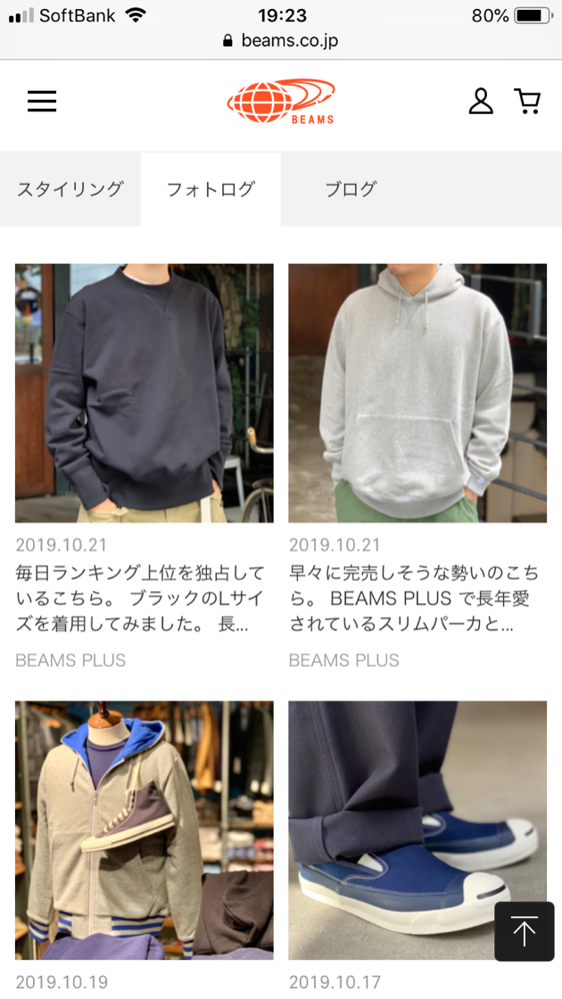 LOOPWHEELER × BEAMS PLUS｜ビームス プラス 原宿｜BEAMS