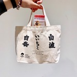 ビームス ジャパン