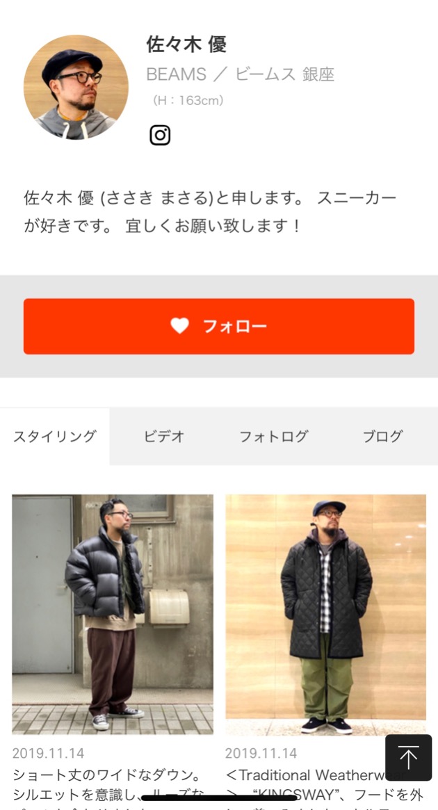 Bill Wall Leather（ビルウォールレザー）【EXCLUSIVE】ロック