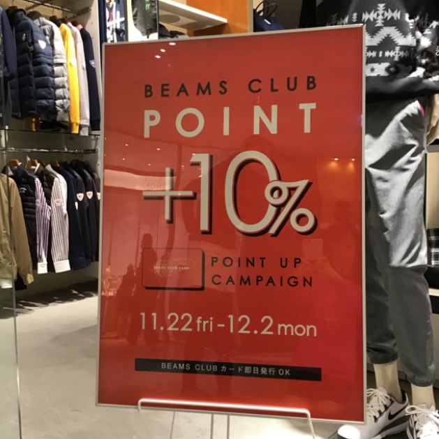 ポイントアップ！｜ビームス ゴルフ グランフロント大阪店｜BEAMS