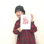 清水の気になるコレクションNo.62＜こんなチャンスなかなか無いですよ～＞