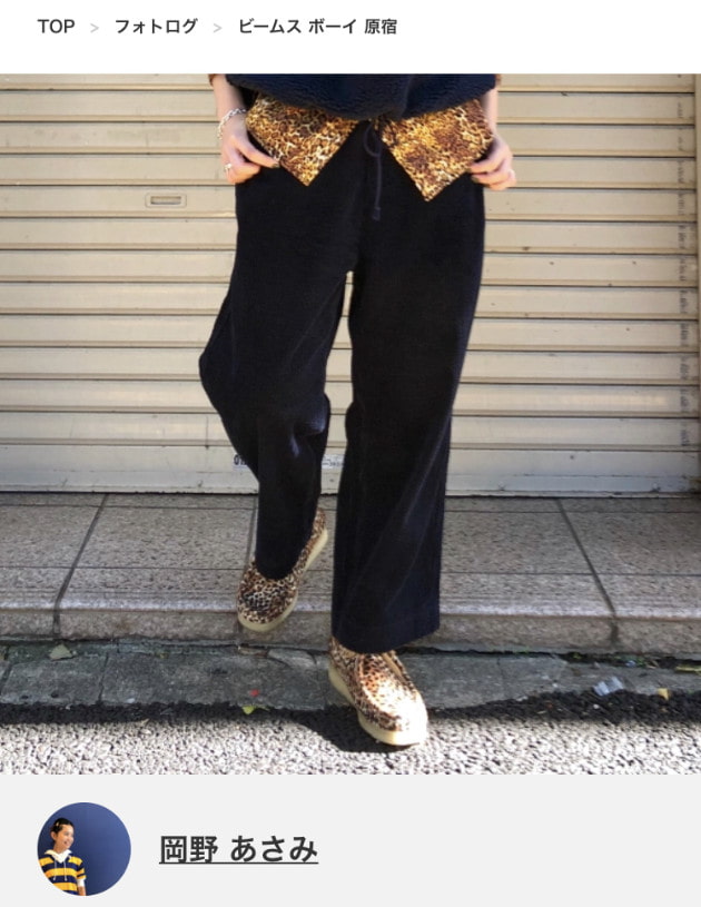おすすめパンツ、もう一度チェックしておきませんか