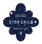 産まれる前からトモダチ