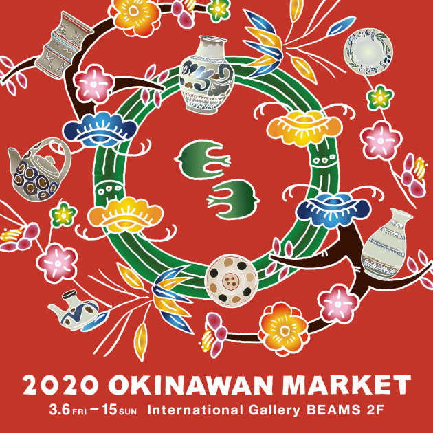 Okinawan Market やちむん販売会 今年も開催します Fennica フェニカ Beams