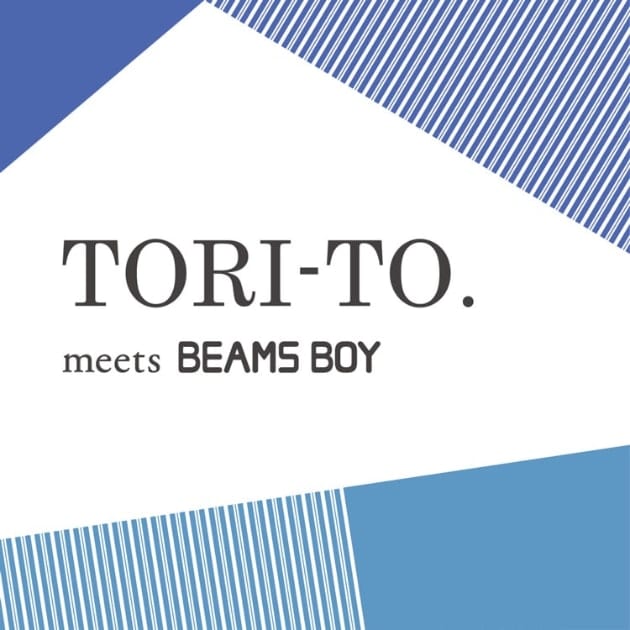 Tori To Meets Beams Boy ビームス ジャパン Beams