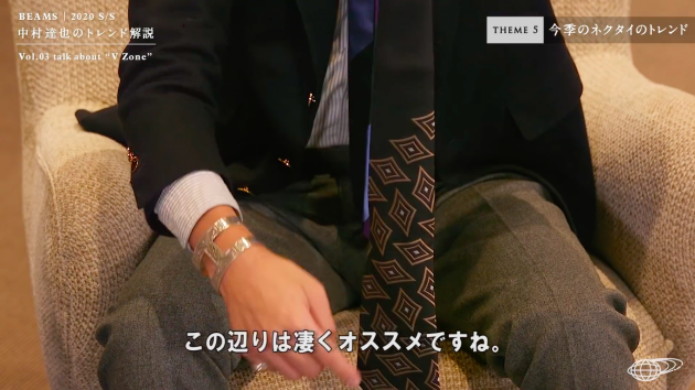 オススメしタイ、TIE｜安武 俊宏｜BEAMS