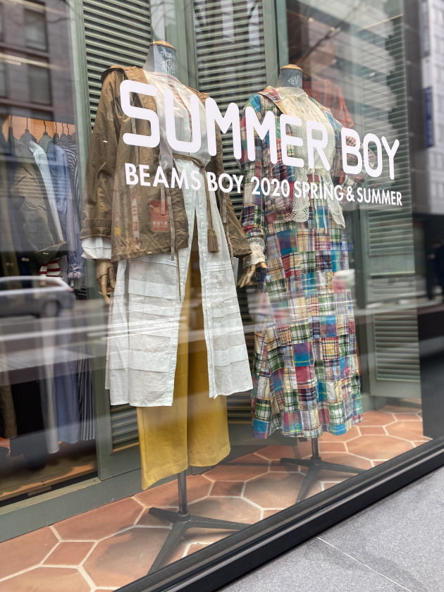 SUMMER BOY