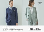CLEAN STYLE COLLECTION