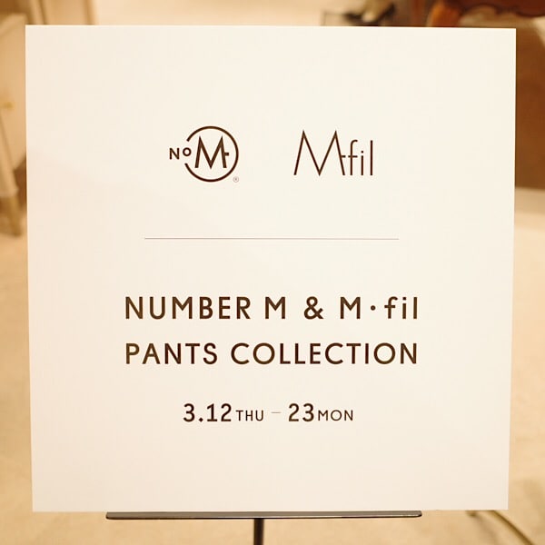 男の＜NUMBER M＞