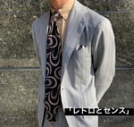 レトロとセンス