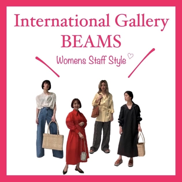 Staff Style ーInternational Gallery BEAMS Womensー｜International