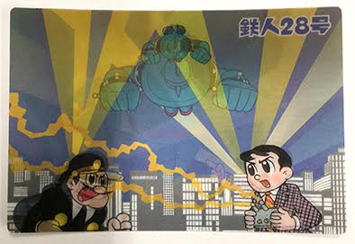 鉄人28号生誕 60周年記念] M1号DX鉄人28号 ビームス限定セットの販売に関しまして｜ビームス ジャパン｜BEAMS