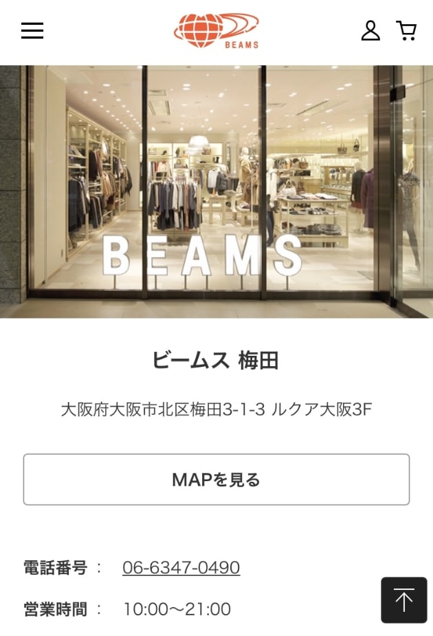Demi-Luxe BEAMSのセットアップ |ビームス 梅田|BEAMS Demi-Luxe BEAMSのセットアップ |ビームス 梅田|BEAMS