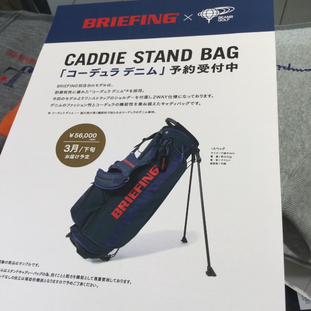 BRIEFING別注8th CADDIE STAND BAG！｜ビームス ゴルフ 大丸東京店｜BEAMS