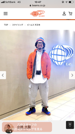 大騎のスタイリングもっと言わせてーな