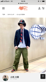 大騎のスタイリングもっと言わせてーなvol.2