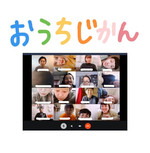 はやくお会いしたいです！