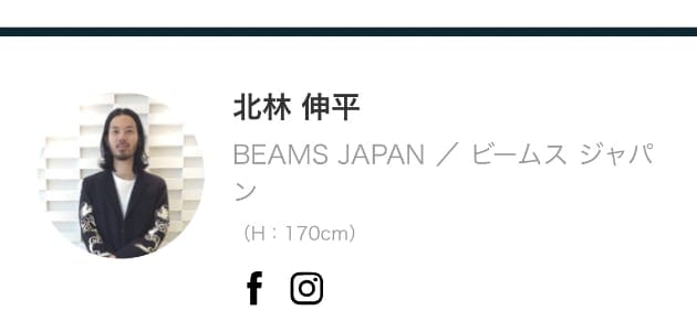 NEEDLES ＞×＜BEAMS＞｜ビームス ジャパン｜BEAMS