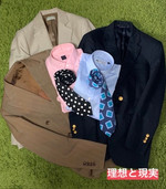 理想と現実