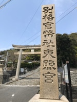 気になる…柄！！