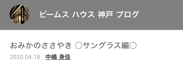 タブログ