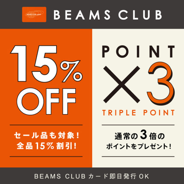 ありがとうを形に 母の日ギフト ビームス ハウス 丸の内 Beams