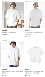 夏への準備は、白Tシャツ！