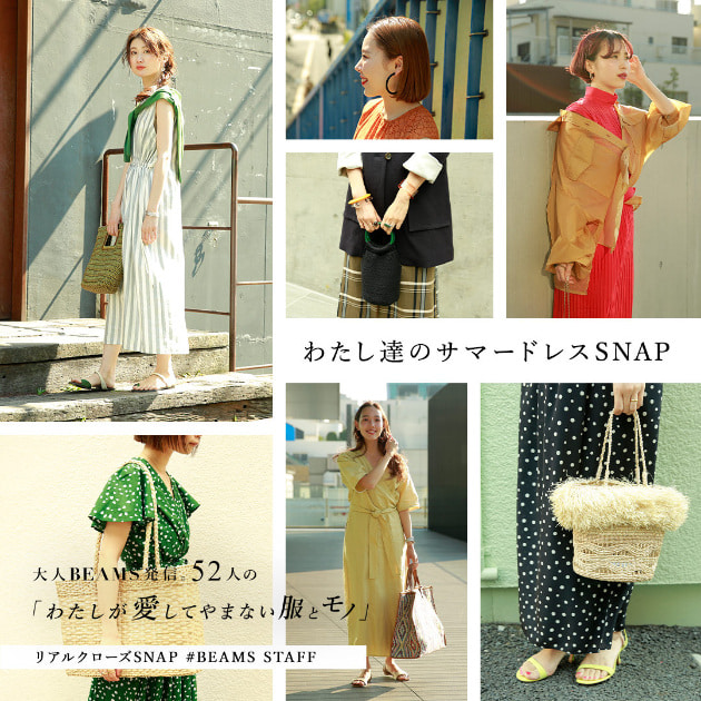 わたし達のサマードレスSNAP