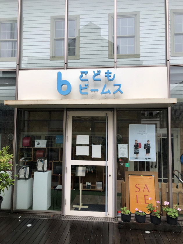 お店へのアクセスです こども ビームス Beams