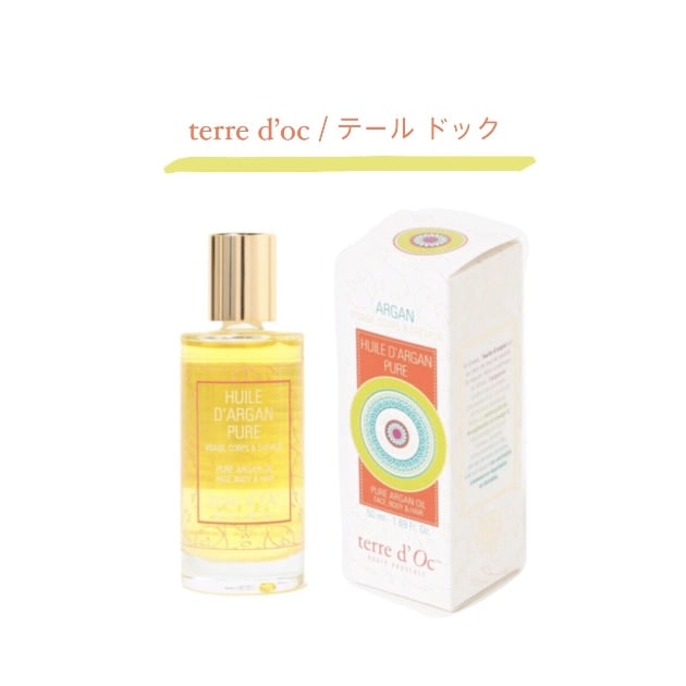 初ブログ です！< terre d’oc について >