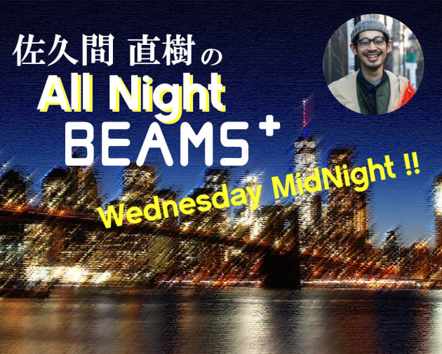 究極のミリタリーチノ｜BEAMS PLUS（ビームス プラス）｜BEAMS